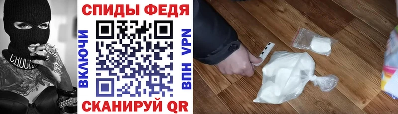 АМФЕТАМИН VHQ  Купить закладки  Вилючинск 
