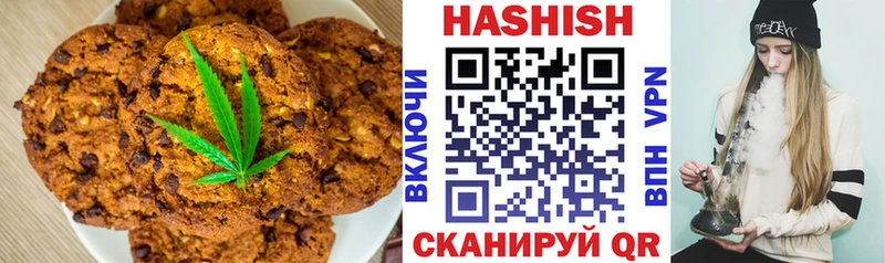Canna-Cookies марихуана  Купить закладки  Вилючинск 