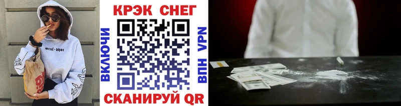 Купить закладки  Вилючинск  Cocaine 97% 