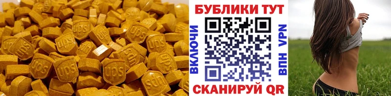 Купить где  Вилючинск  Ecstasy диски 