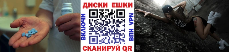 ЭКСТАЗИ XTC Вилючинск