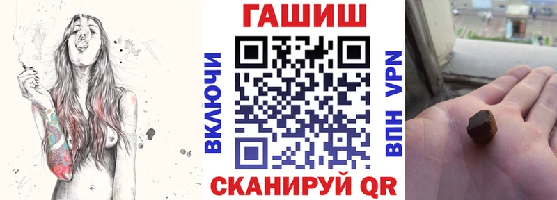 Купить где  Вилючинск  ГАШ гарик 