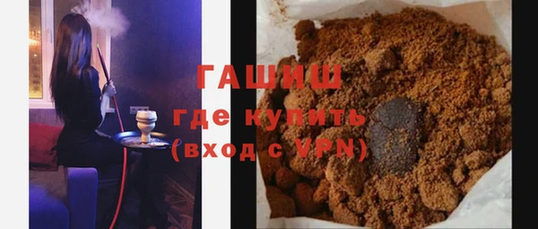 мяу мяу кристалл Бугульма