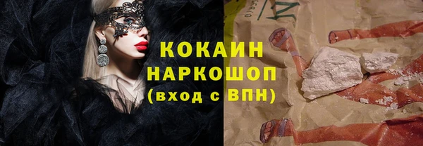 марки lsd Бронницы