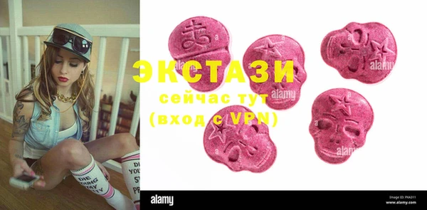 мяу мяу кристалл Бугульма