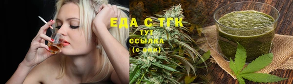 мяу мяу кристалл Бугульма