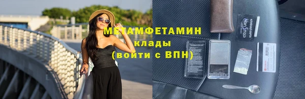 наркотики Бородино