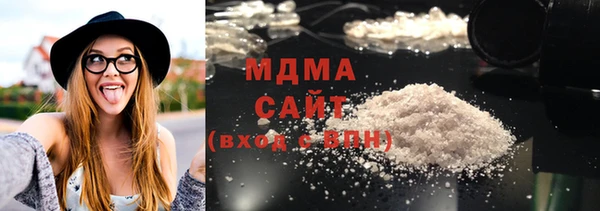 марки lsd Бронницы
