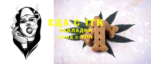 мяу мяу кристалл Бугульма