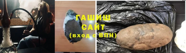 мяу мяу кристалл Бугульма