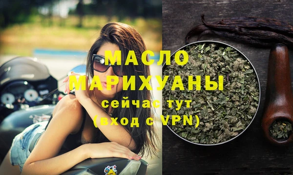 наркотики Бородино