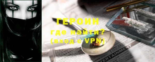 мяу мяу кристалл Бугульма