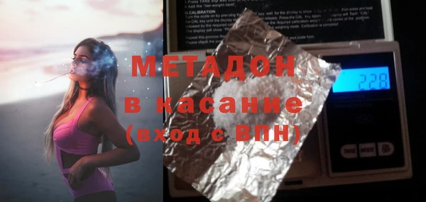 марки lsd Бронницы