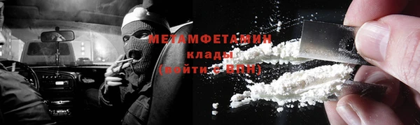марки lsd Бронницы
