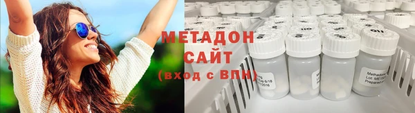 марки lsd Бронницы