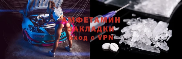 мяу мяу кристалл Бугульма