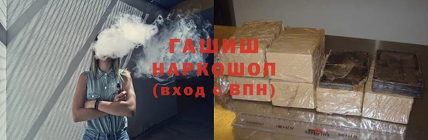 марки lsd Бронницы