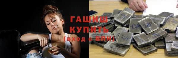 наркотики Бородино
