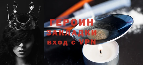 наркотики Бородино