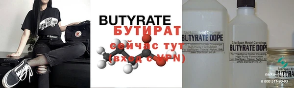 наркотики Бородино