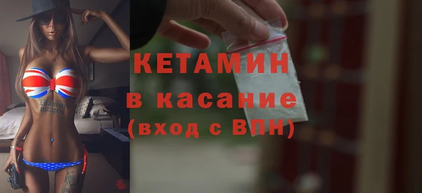 марки lsd Бронницы