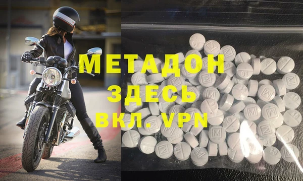 мяу мяу кристалл Бугульма