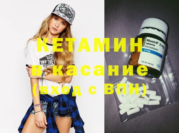 мяу мяу кристалл Бугульма
