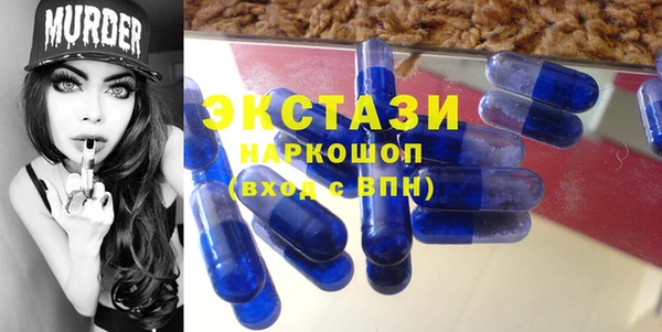 марки lsd Бронницы