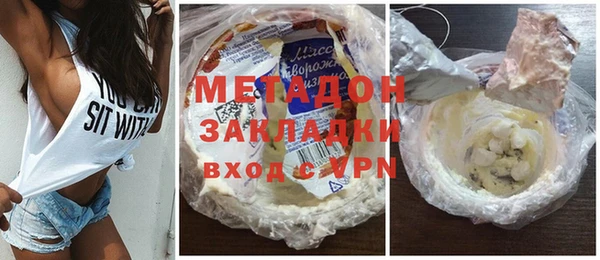 мяу мяу кристалл Бугульма
