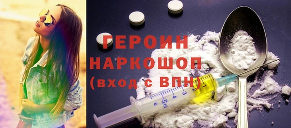 марки lsd Бронницы