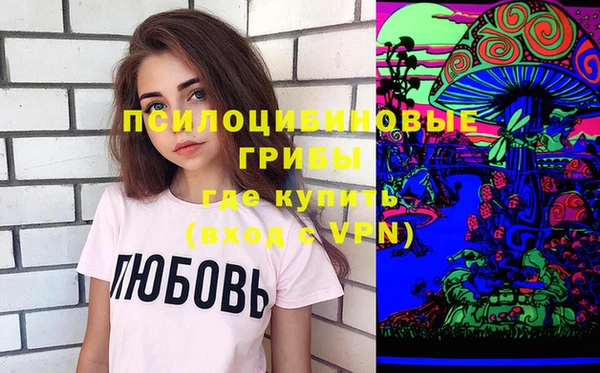 марки lsd Бронницы