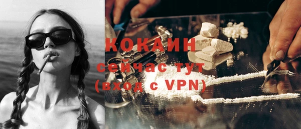 мяу мяу кристалл Бугульма