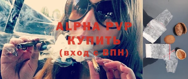 мяу мяу кристалл Бугульма