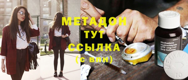 наркотики Бородино