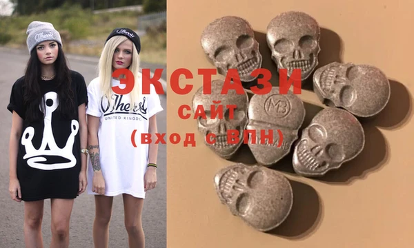 наркотики Бородино