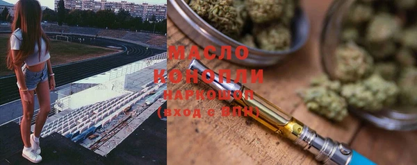 наркотики Бородино