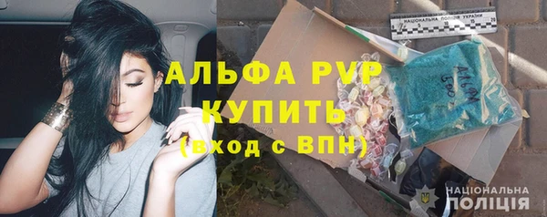 мяу мяу кристалл Бугульма