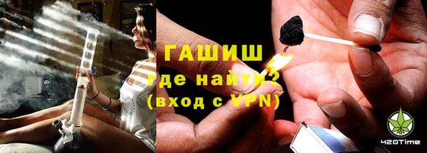наркотики Бородино