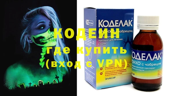 марки lsd Бронницы