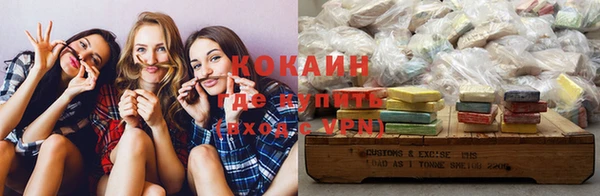 мяу мяу кристалл Бугульма
