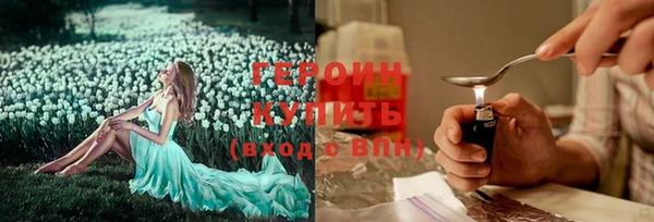 мяу мяу кристалл Бугульма