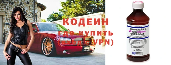 наркотики Бородино