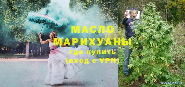 наркотики Бородино