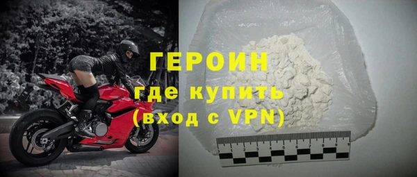 наркотики Бородино