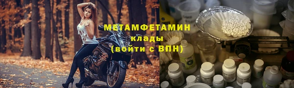 наркотики Бородино