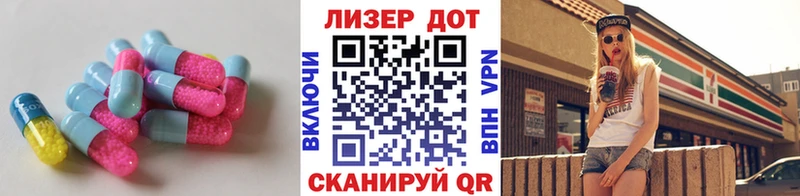ЛСД экстази кислота  Купить где  Вилючинск 