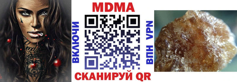 Купить закладки  Вилючинск  МДМА Molly 