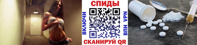 Купить закладки  Вилючинск  МЕТАМФЕТАМИН мет 