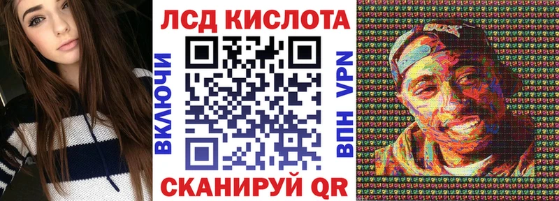 Марки 25I-NBOMe 1,5мг  Купить  Вилючинск 