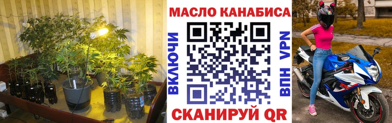 Дистиллят ТГК вейп с тгк  Купить где  Вилючинск 